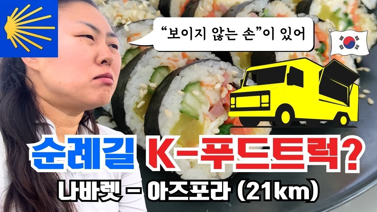 DAY16. 김밥세트 