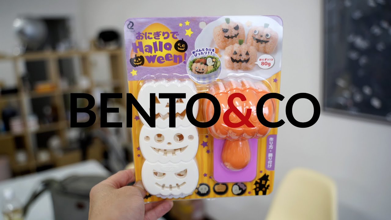 The Bento Show - Ep 11 - Cutters and Molds