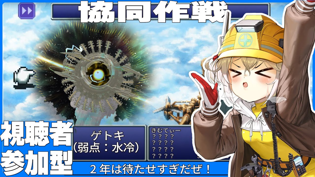 【#NIKKE】Day3:ゲートキーパー協同作戦！参加者募集中！【#メガニケ】