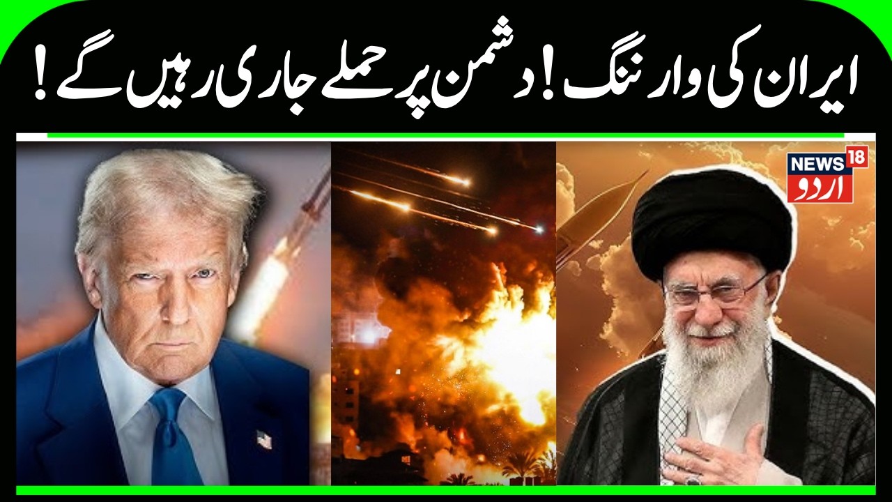 Updates From Iran Israel War | US Embassy Targeted After Iran’s Warning | Iran US Conflict | N18G