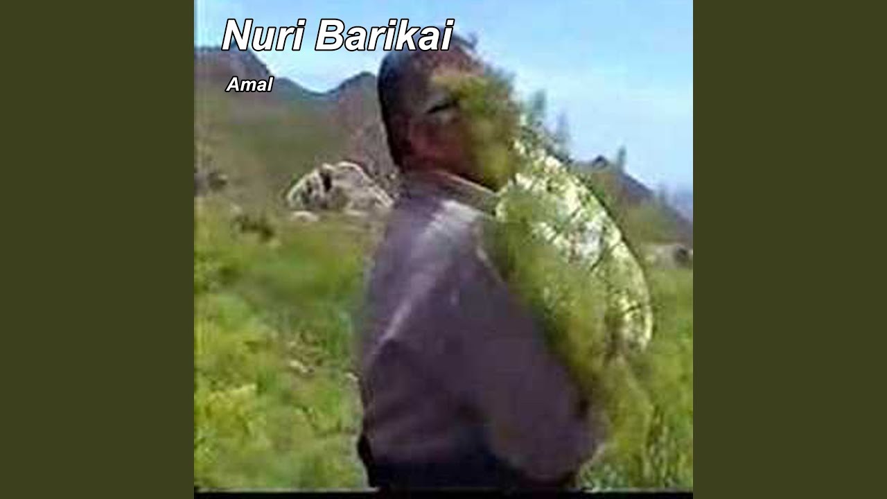 Amal