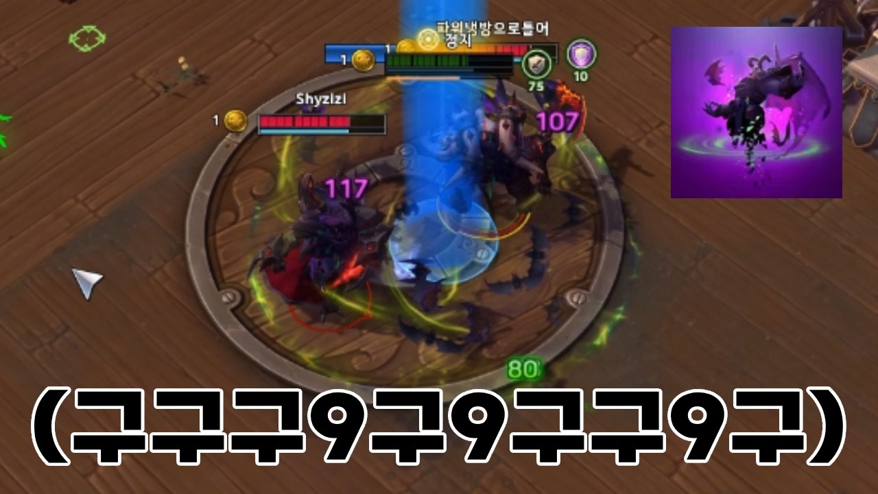 [히오스:말가니스] 박쥐야 먹자