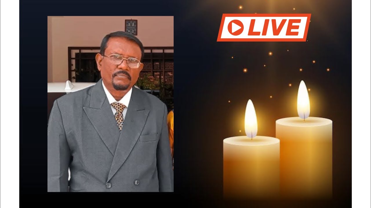 🛑LIVE | அமரர் யூட் ஆன்ரனி சகாயம் குரூஸ் அவர்களின் இறுதி அஞ்சலி நிகழ்வு
