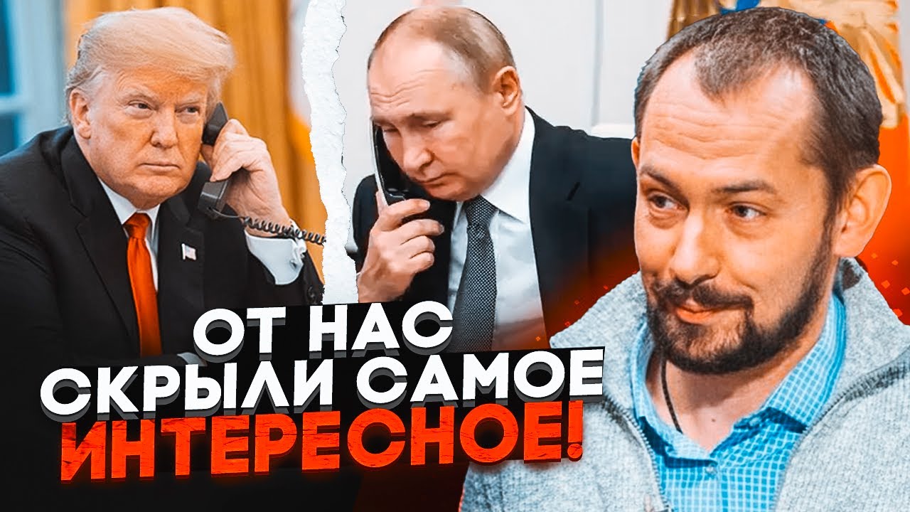 💥ЦИМБАЛЮК: Трамп аж побледнел когда услышал это от путина! Стали известны все договоренности!