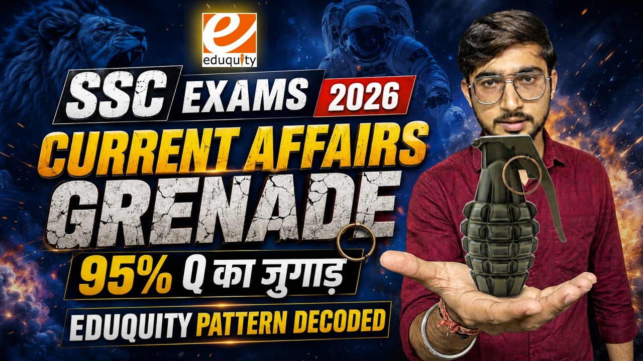 The Real GK Hack for SSC EXAMS 2026 📕 | 95% of Questions Will Come from Eduquity