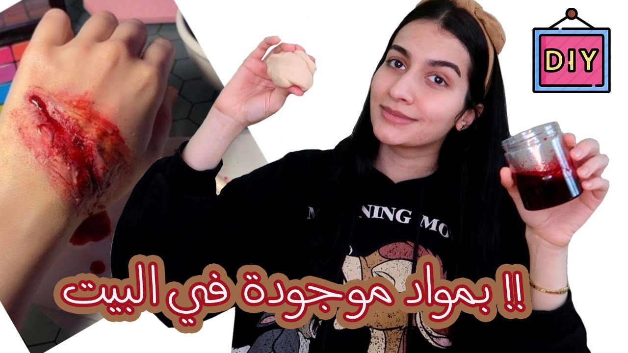 DIY scar wax and blood | طريقة صنع عجينة الجروح والدم للمكياج السينمئي
