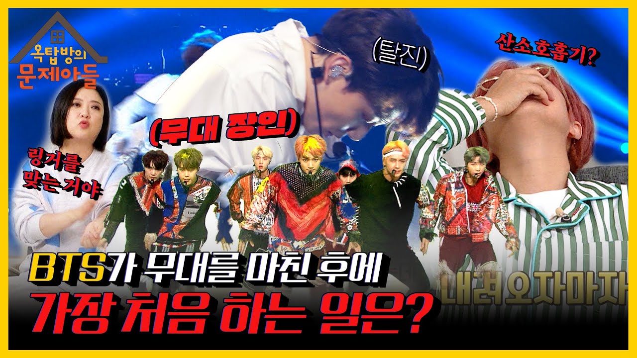 [#피크타임] 이름으로 맺은 인연🥰 석진이가 BTS 석진이에게 | #옥탑방의문제아들 | KBS 210921 방송