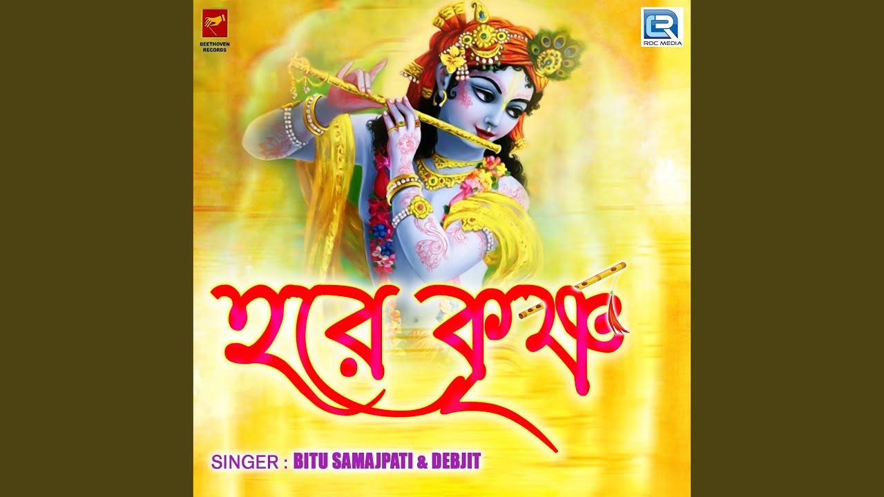 Hare Krishna 3