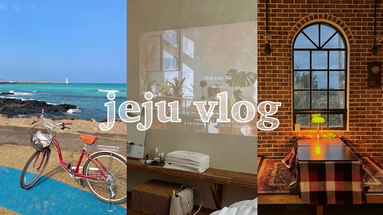 나 혼자 제주 일주일 살기 vlog ✈️ EP.1 동쪽편 | 2월 제주, 가성비 종달리 감성 숙소, 자전거, 매일 혼술 😵🤍