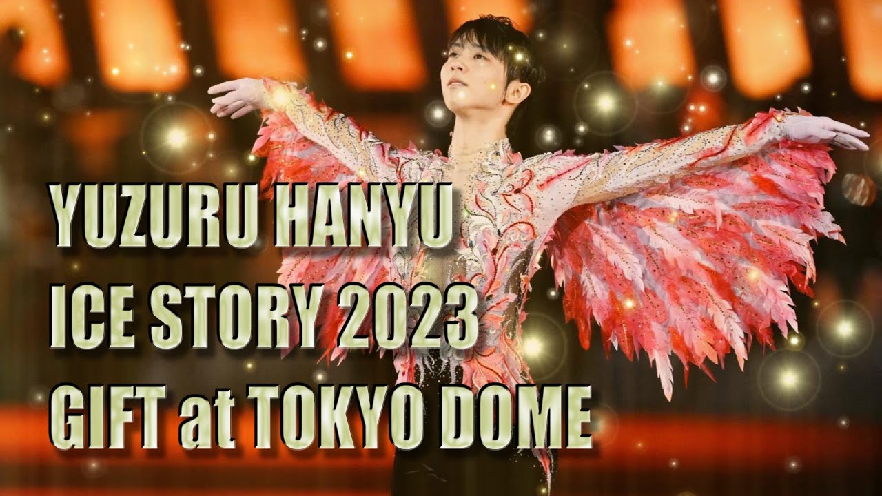 【MAD】阿修羅ちゃん～GIFT@TOKYO DOME DIGEST～
