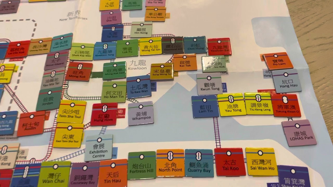 MTR song cards