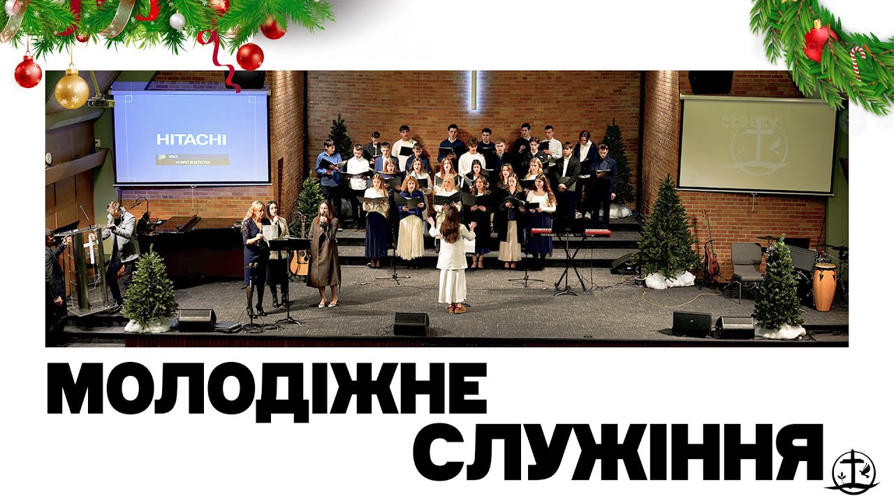 Sunday Service | Dec 28th (Live)