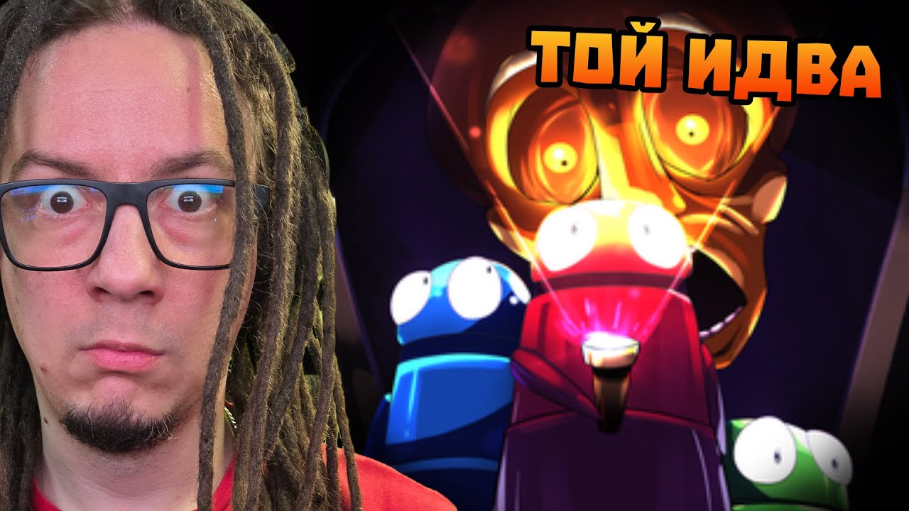 ТОЙ ИДВА В REPO! # 239