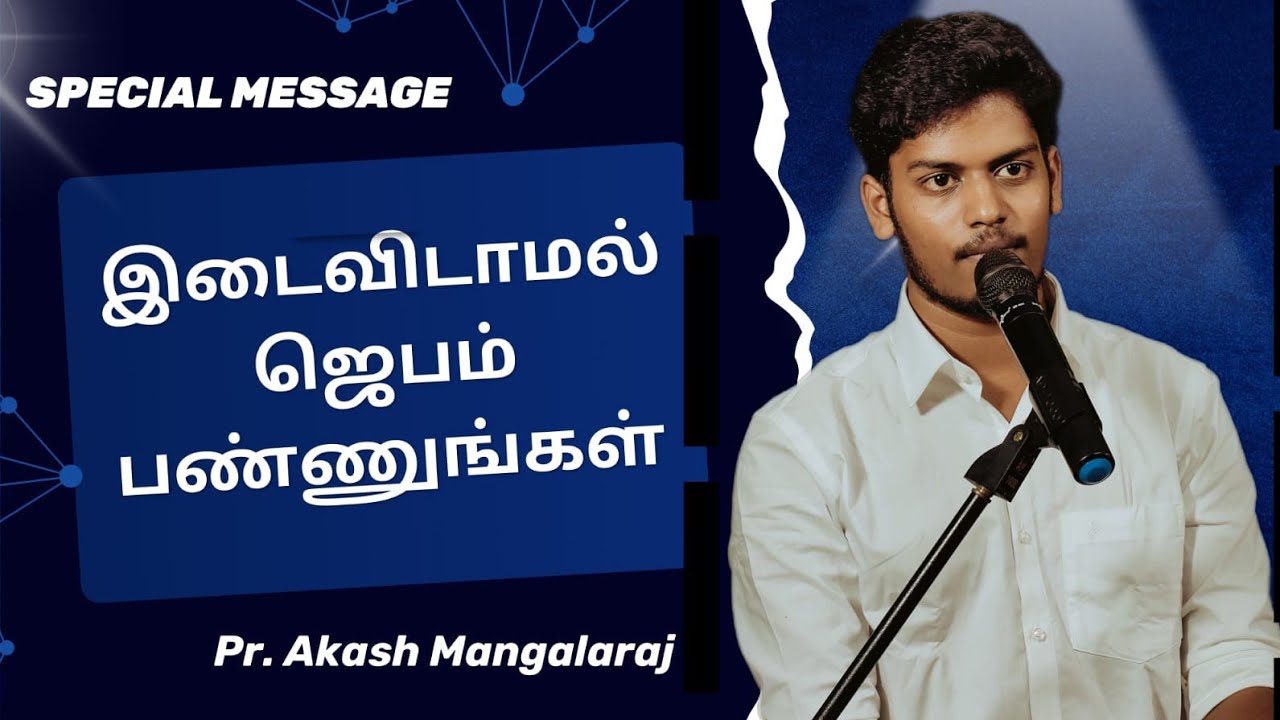 Live Sunday Message 1 March 2026 Sugamalikum Yesuvin Thottam Madukarai covai Pas Akash Mangalaraj