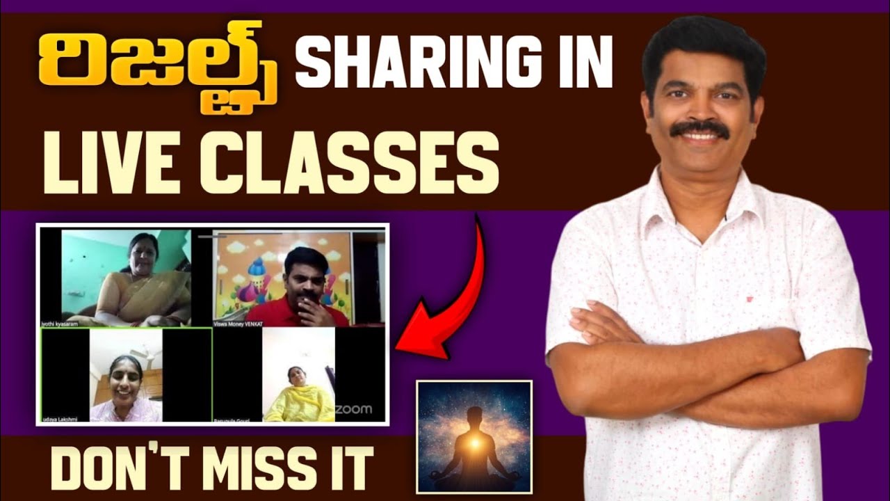 #అద్భుతాలు గా మారుతున్న జీవితాలు, కేవలం లా అఫ్ అట్రాక్షన్ వల్ల మాత్రమే సాధ్యం ||#Power Of Universe