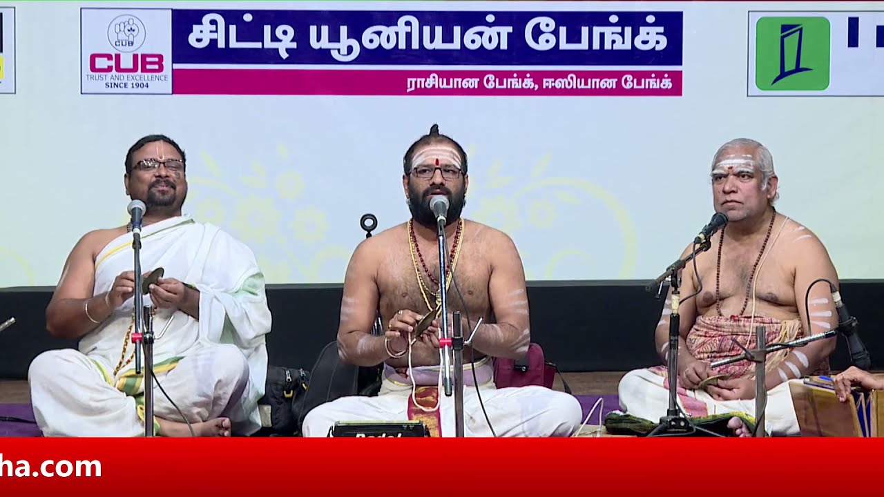 Namasankeerthana Vizha 2021 - 22 | Sri Karthik Gnaneshwar Bagavathar & Party