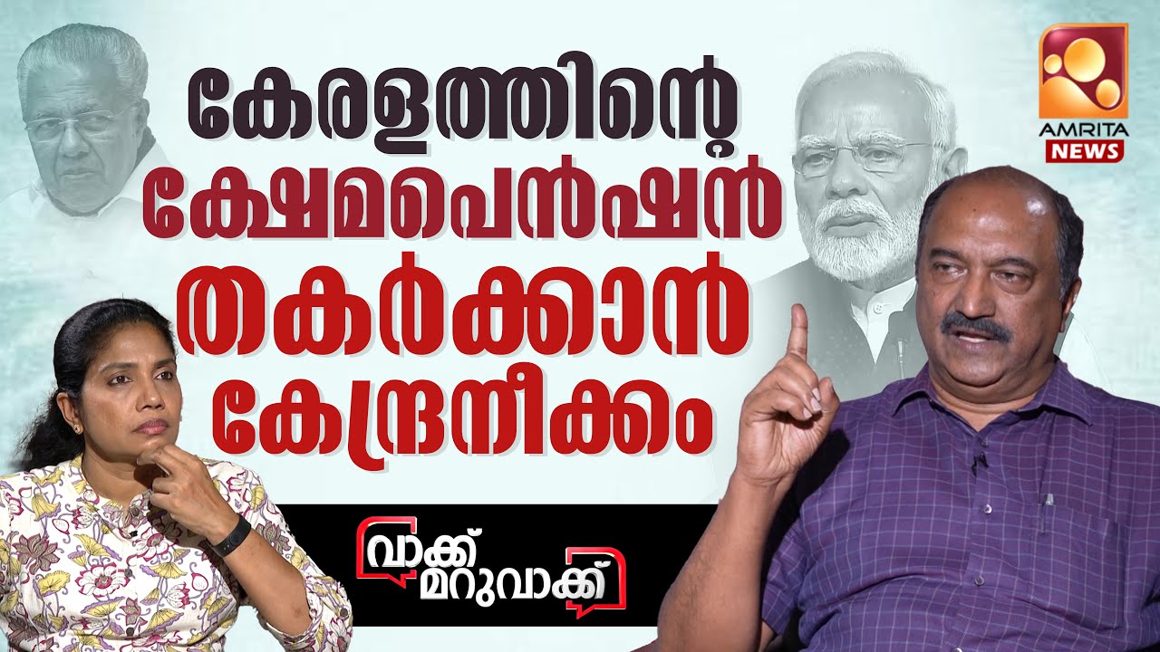 ഇന്ത്യ എങ്ങനെ ജപ്പാനെ മറികടക്കും? വാദം തെറ്റ് | K. N. Balagopal | Vakku Maruvakku