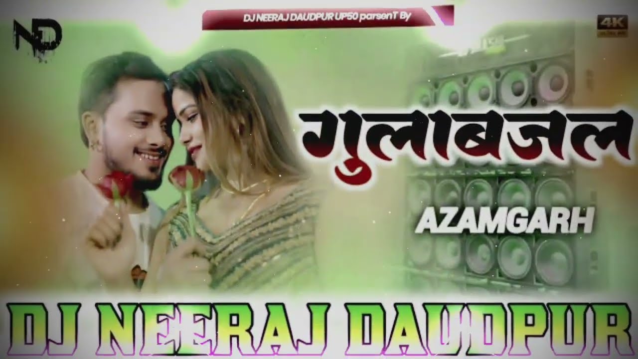 Neela sukun jab uske liye. Othwa lagela gulab gulab gulab gulab jal. Bujhala gulab jal lagane .