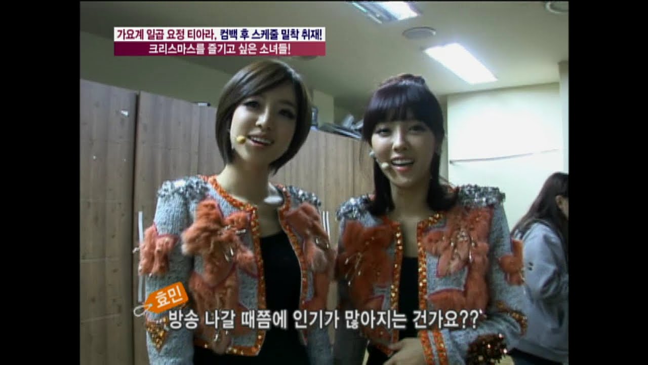 【TVPP】T-ara - Waiting room, 티아라 - 대기실 뒷모습 전격 공개! @ Good Day