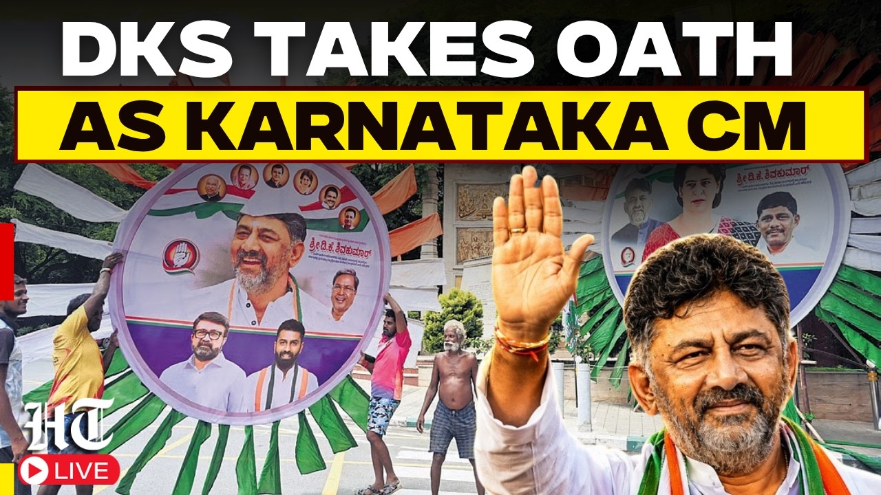 DK Shivakumar Oath Ceremony News LIVE : DKS Swears In As Karnataka CM | Karnataka News