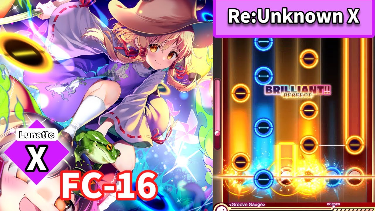 【PCダンカグ】Re:Unknown X　Lunatic　FC-16