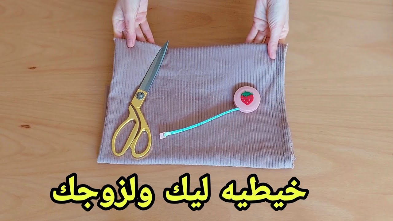 احلى موديل💥نحتاجوه بكثرة في هذا البرد👌مثل المحلات