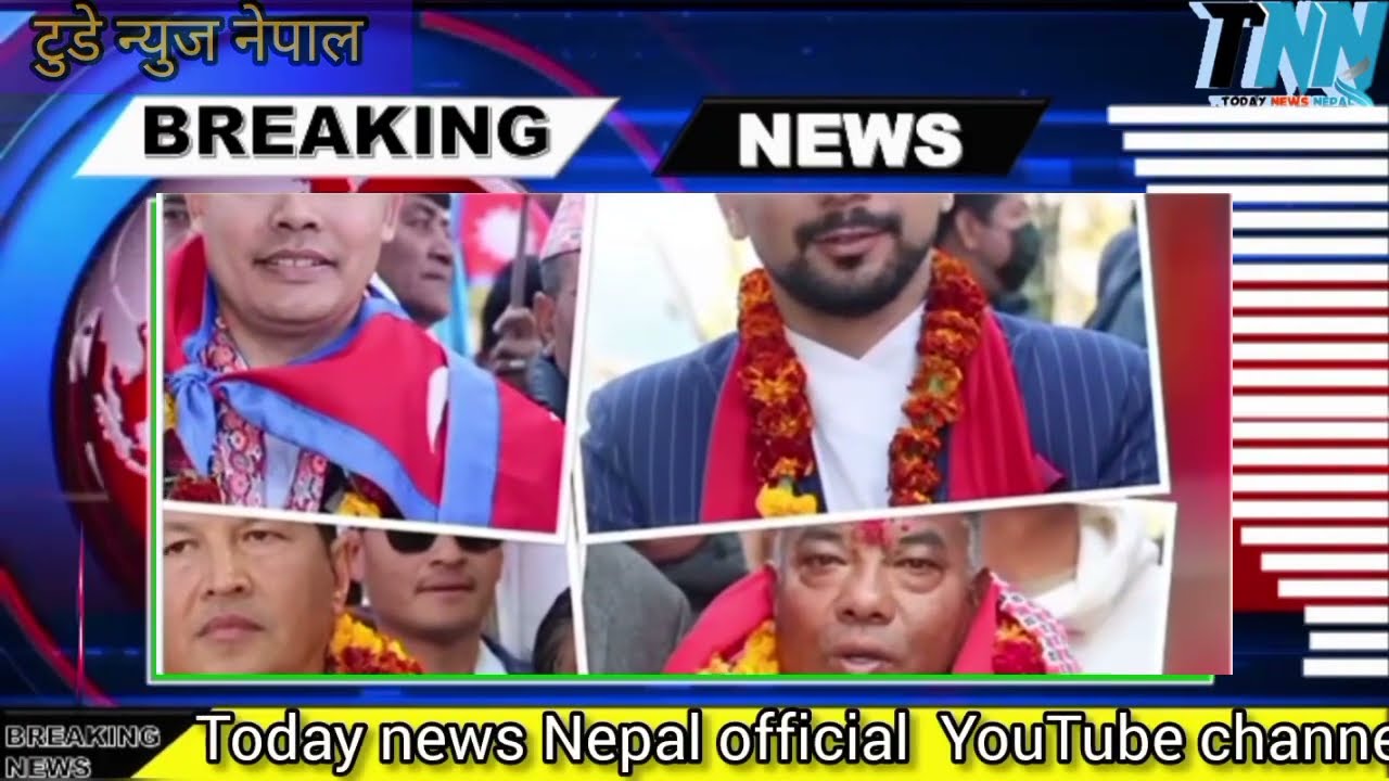 Today News Nepal || Today News🔴  Nepali News ||  Today News Nepal ||  Today News Nepal || samachar 
