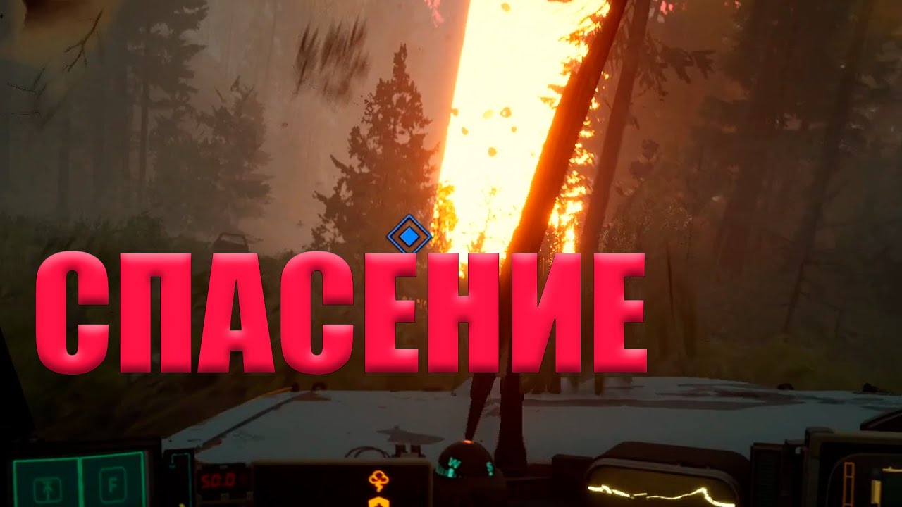 ЯКОРЬ НАС СПАС!