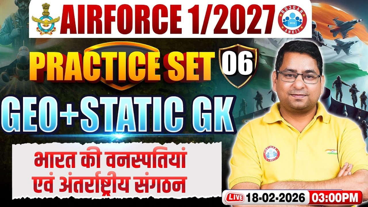 Airforce Geography Y Group Classes | Airforce Static GK Practice Set | Geo For Airforce Y Group