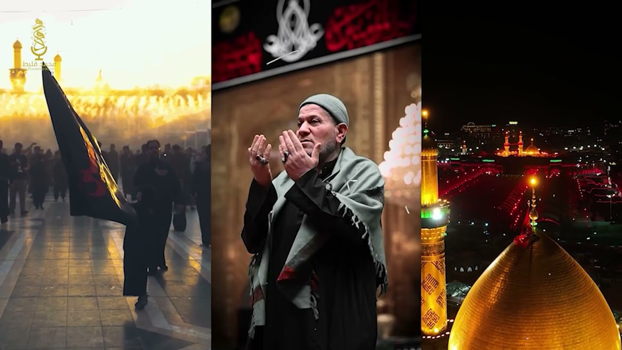 #موسيقى_عاشورائية 2 | محمد قليط 2025 / 1447.