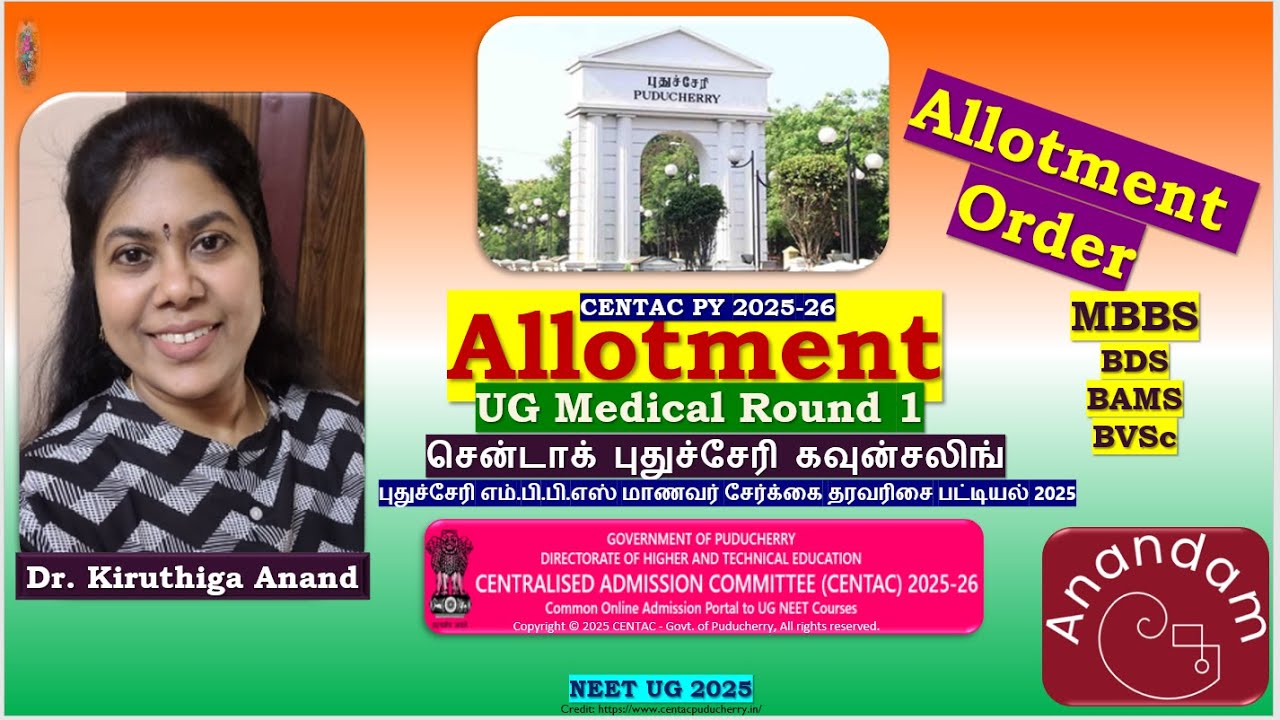 CENTAC Allotment Order UG Medical Round 1 2025 #centac #igmc #pims #manakulavinayagar #venkateswara