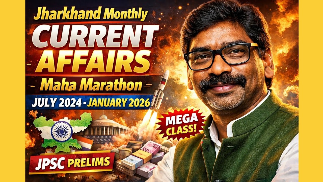 Jharkhand monthly current affair July 2024 to January 2026