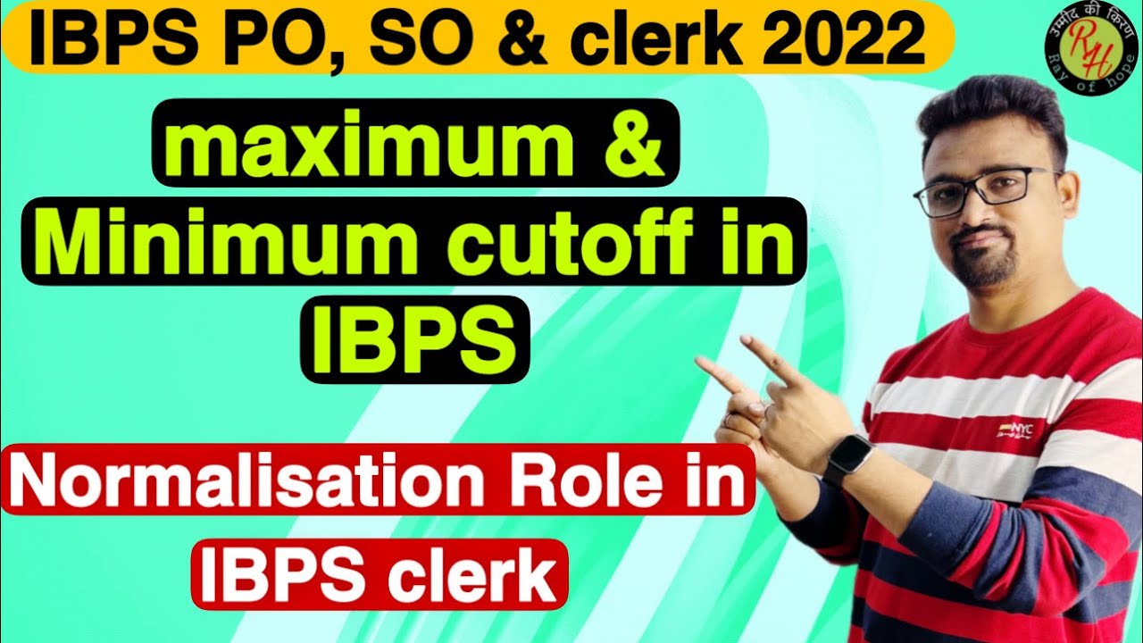 Минимальное и максимальное значение в IBPS 2022 | Нормализация Роль в IBPS клерка 2022 |