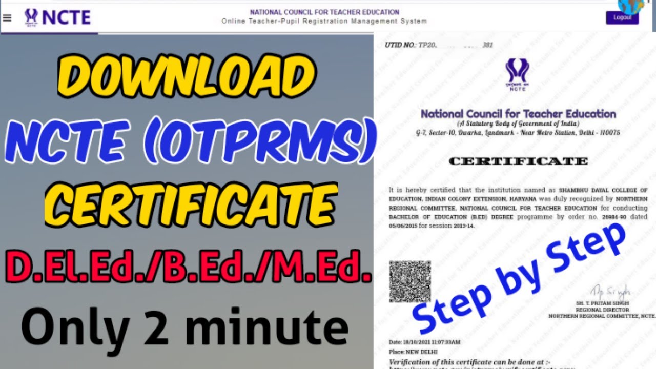 How to Download NCTE OTPRMS Certificate Online | Download Teacher's Training certificate from NCTE