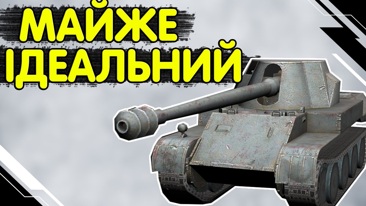Scorpion G - ЧЕСНИЙ ОГЛЯД 🔥 Скорпіон WoT Blitz