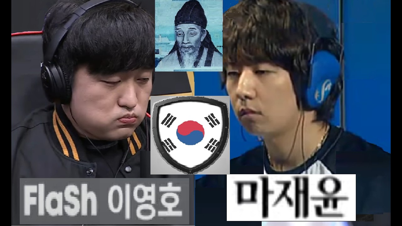 Starcraft FLASH 이영호 vs SAVIOR 마재윤 TvZ 스타크래프트 Remastered Broodwar OLD SC 스타