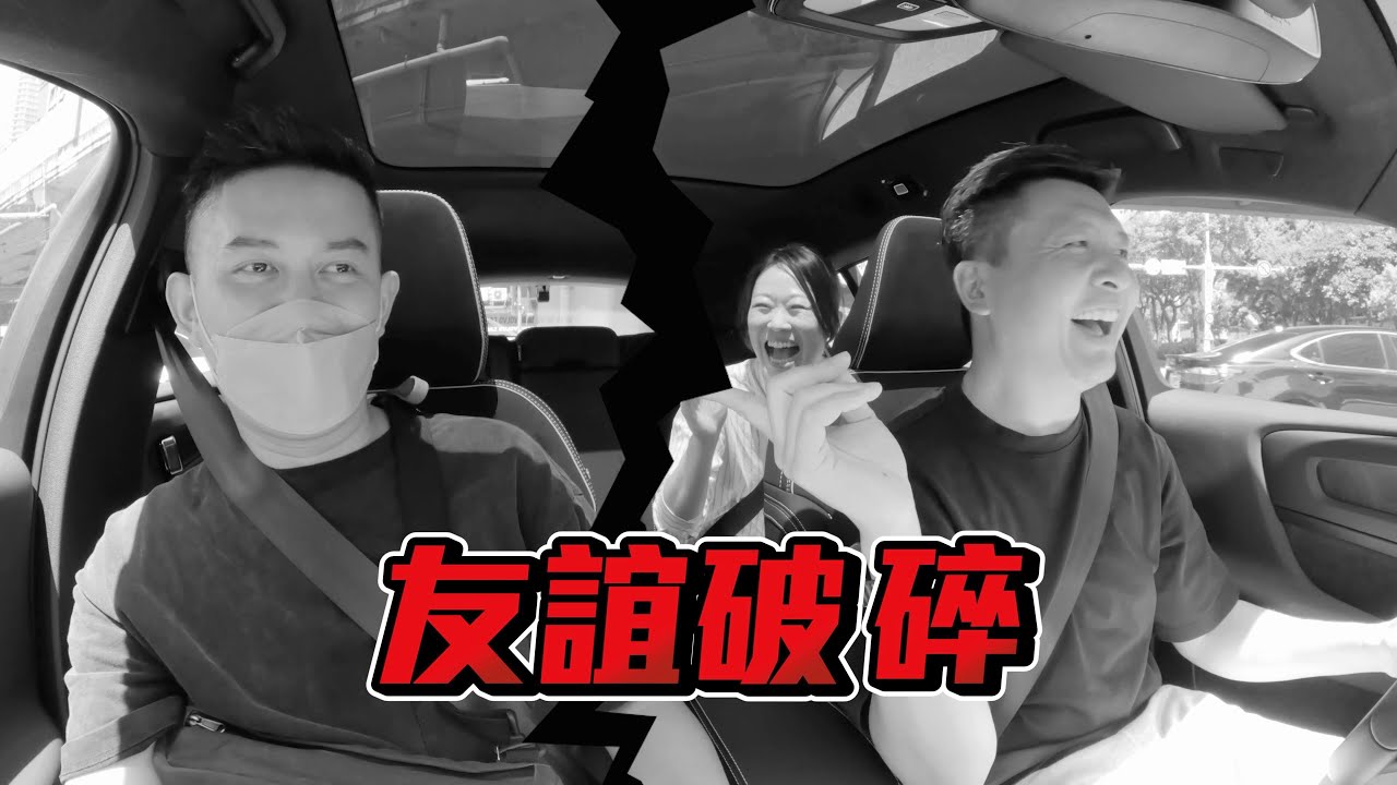 Volvo C40 Recharge 載蘋果爹跑通告