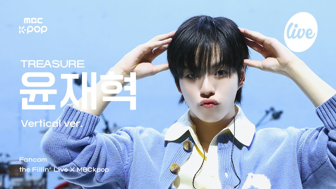 [#더필라직캠] TREASURE YOON JAEHYUK (트레저 윤재혁) - LAST NIGHT + BFF | the Fillin’ Live X MBCkpop
