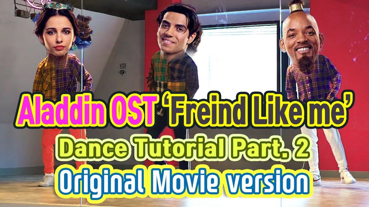[춤선생] Aladdin OST - Friend like me 영화 '알라딘' 댄스 튜토리얼 영상 2편 영화 버전