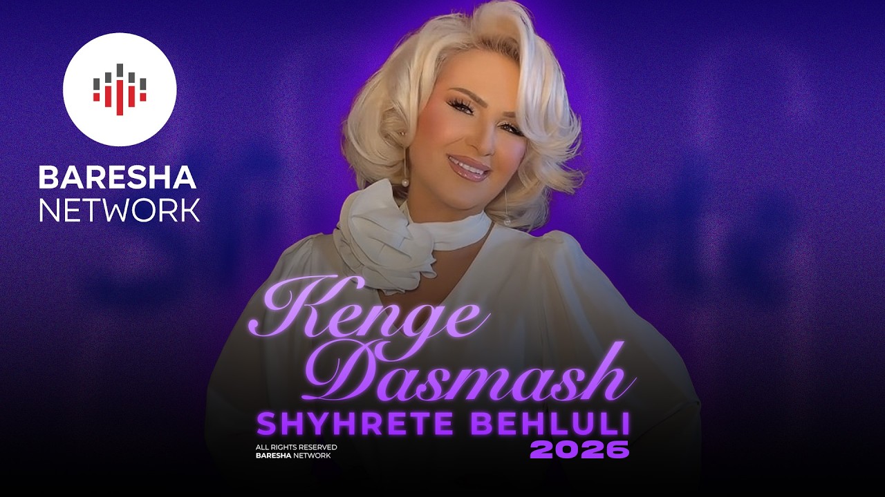 SHYHRETE BEHLULI - KËNGË DASMASH