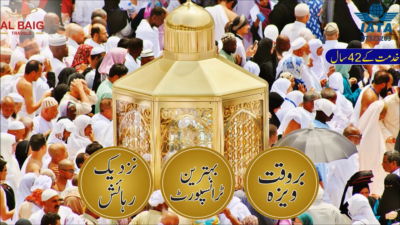 UMRAH TV AD