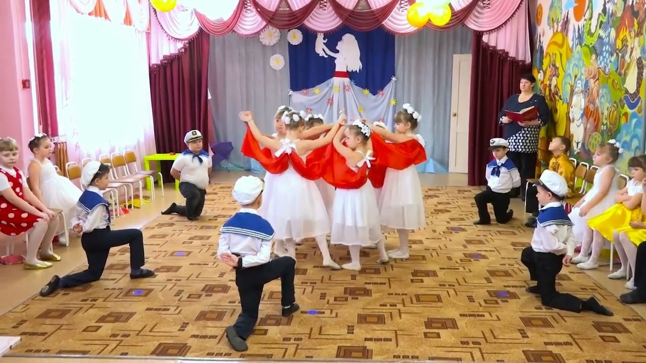 Танец: 