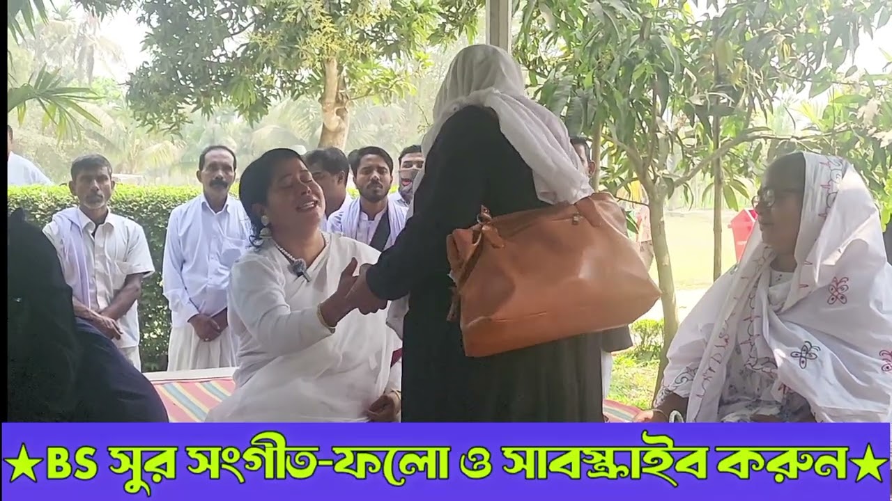 কথা ও  সুরঃ আব্দুর রশিদ সরকার ৷৷   পোড়া কপাল জুড়ারে লাগলো না