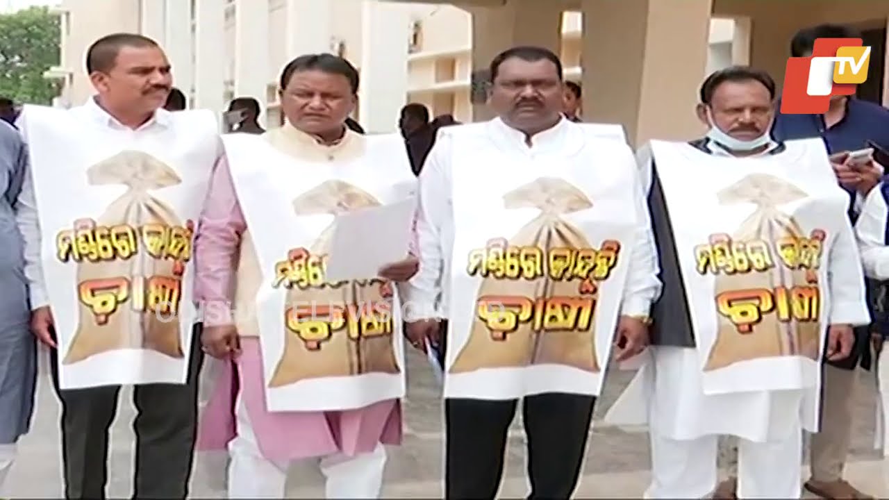 BJP MLAs Protest Alleged Mandi Mismanagement Outside Odisha Assembly