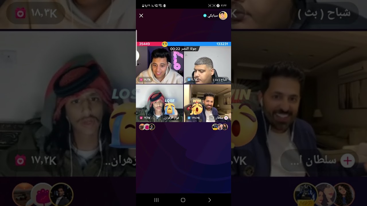 سبايكي و شباح و سلطان العنزي و فواز الزهراني. احلى بث في عالم.  ضحك حته الموت . لايفوتك 🤣🤣🤣الجزء ٢