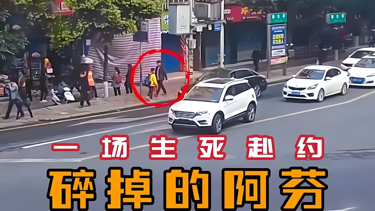 一場不該赴約的約會，他的選擇，究竟是對是錯#我的觀影報告 #大案紀實錄 #案件調查 #懸案密碼 #懸案破解 #懸案調查
