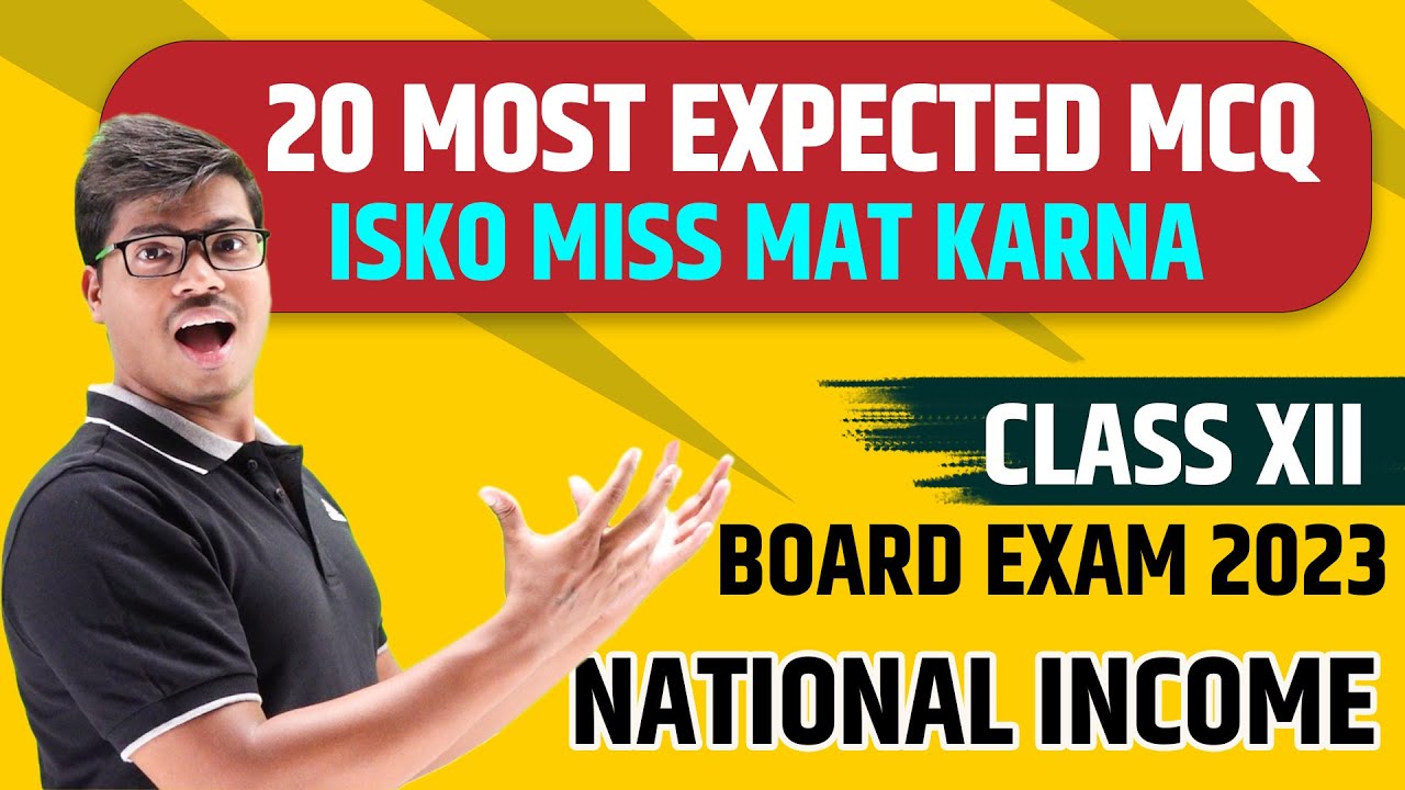 National Income | 20 Most Important MCQ for class 12 economics Board exam 2023 | Macro economics