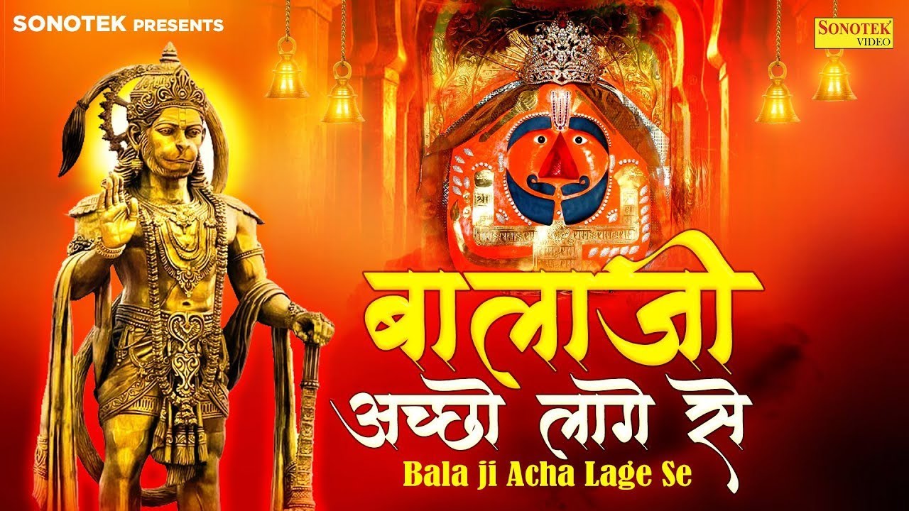 Balaji I liked it. Balaji I liked it #viralvideo #viralsong #2026's #viralbhajan ..... 🙏🚩