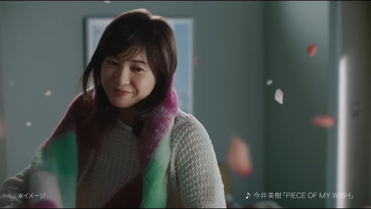 吉高由里子 – 花王 ニュービーズ | 最新TVCM 2025