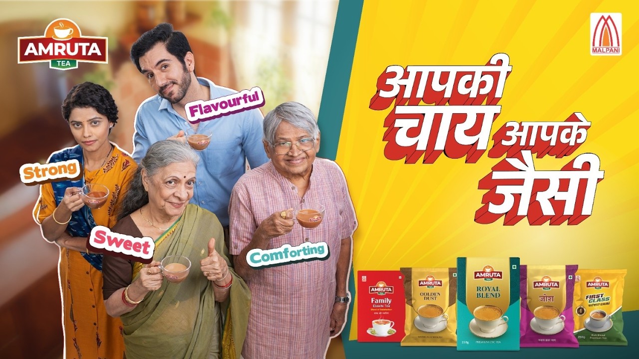 Aapki Chai Aapke Jaisi - Amruta Tea by Malpani Group presents  - Telugu